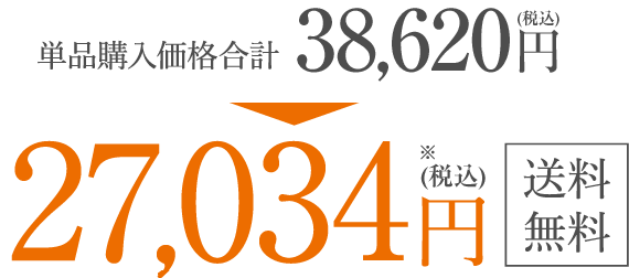 25,032円